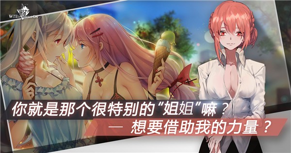 魔女兵器游戏