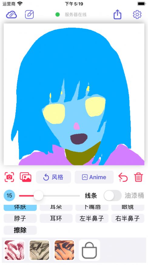 wand老婆生成器app官方版图片1