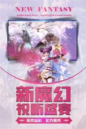 龙之战歌游戏下载