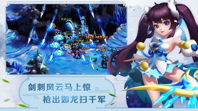 仙罡大陆游戏官方正式版下载图片1