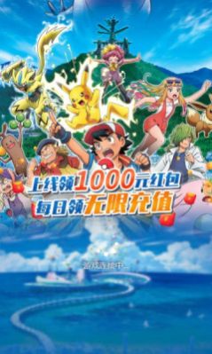 魔灵兵团龙乐园手游图片1