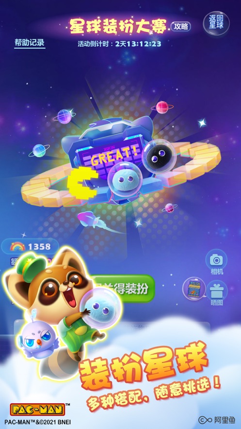 开心消消乐正版下载2021年赚红包最新版安装图片2