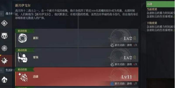 神佑释放装备解绑咒文书怎么用？