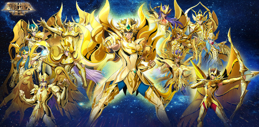 圣斗士星矢：重生