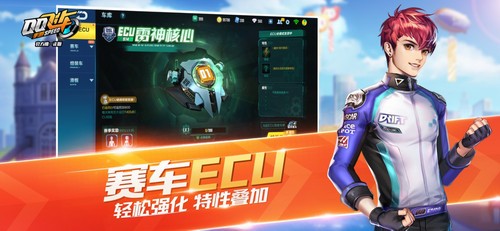 qq飞车抢先服官方版