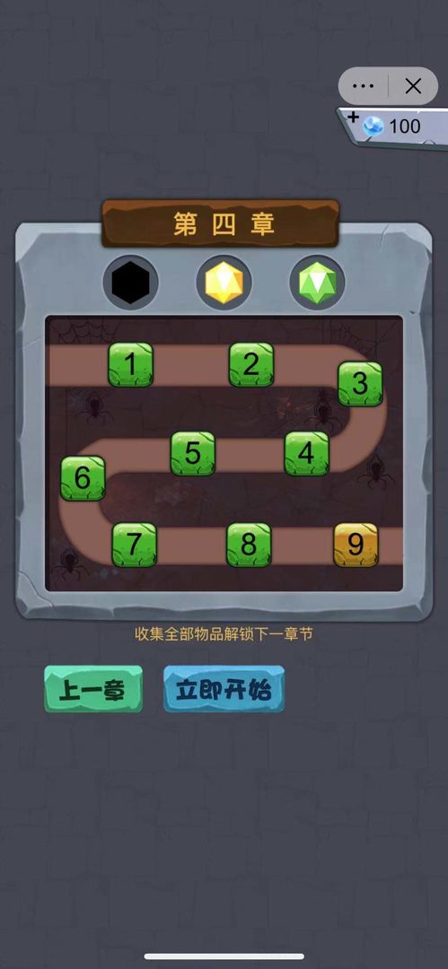 赢在思维929官方正版下载图片1