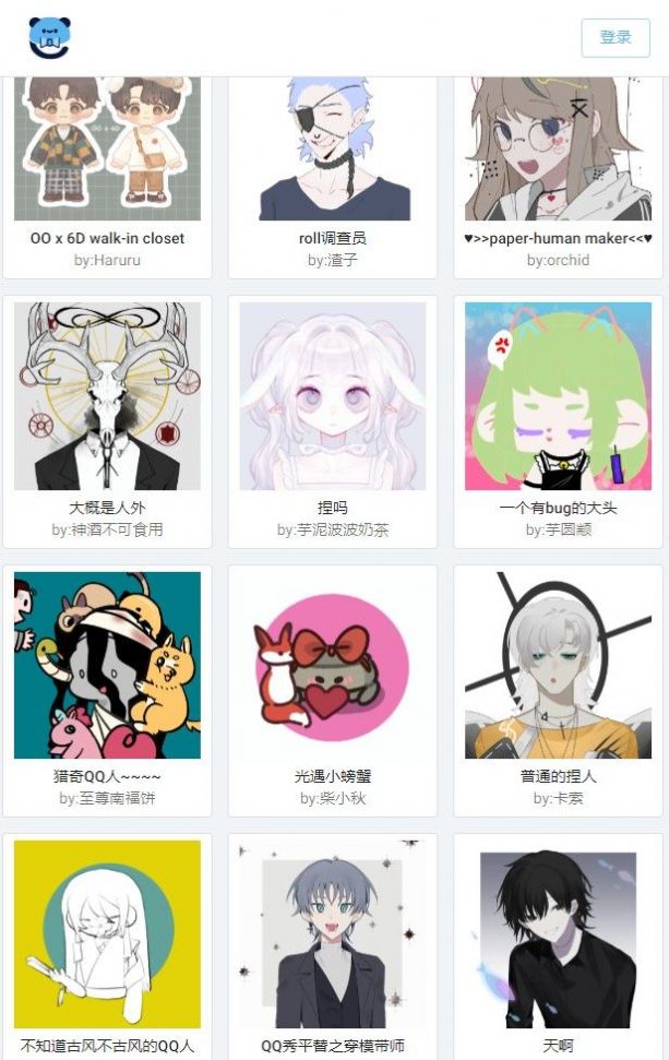 捏咔工坊网站免费版图片1