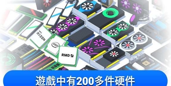 PC维修店模拟器3D游戏手机版图片1