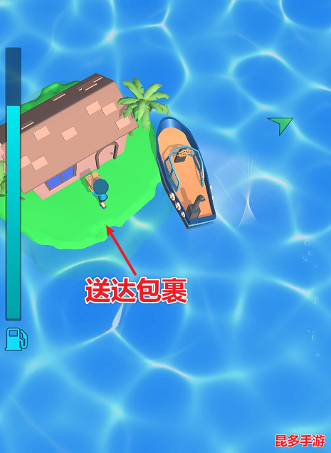 海上邮递员