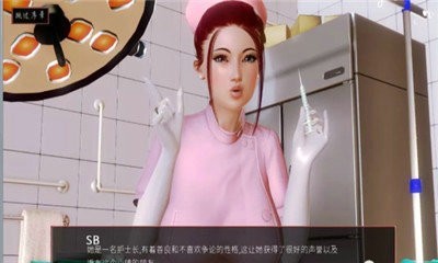 无尽的快感汉化修改版