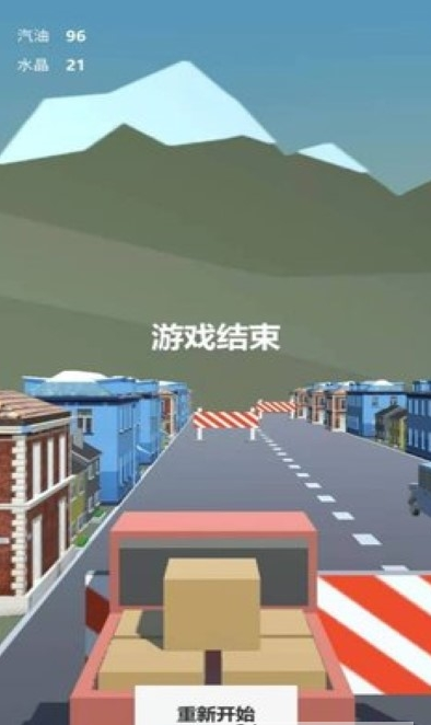 3D城市汽车模拟驾驶游戏安卓版图片1