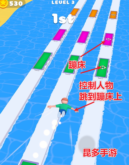 蹦床赛跑