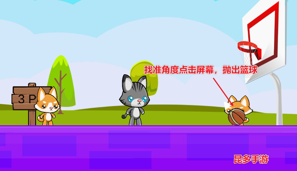 猫狗开心篮球赛游戏