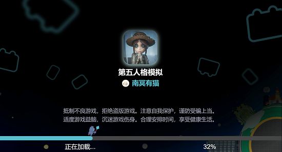 第五人格2021无限抽奖模拟器手机版图片1