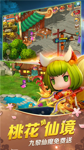 创造者大陆游戏