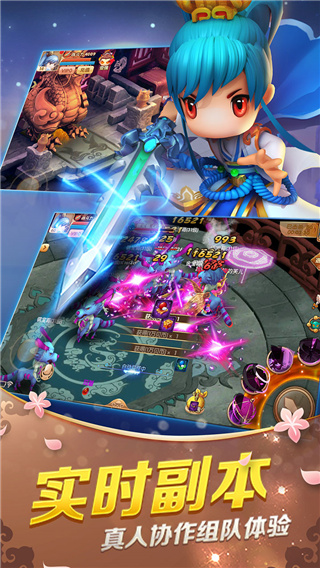 创造者大陆游戏