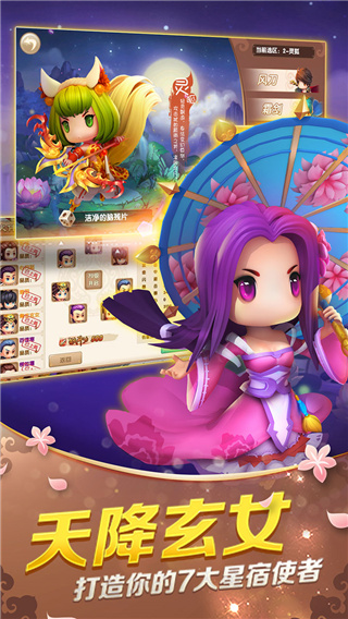 创造者大陆游戏