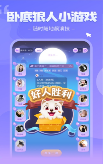 我是谜招魂版本游戏最新版图片1