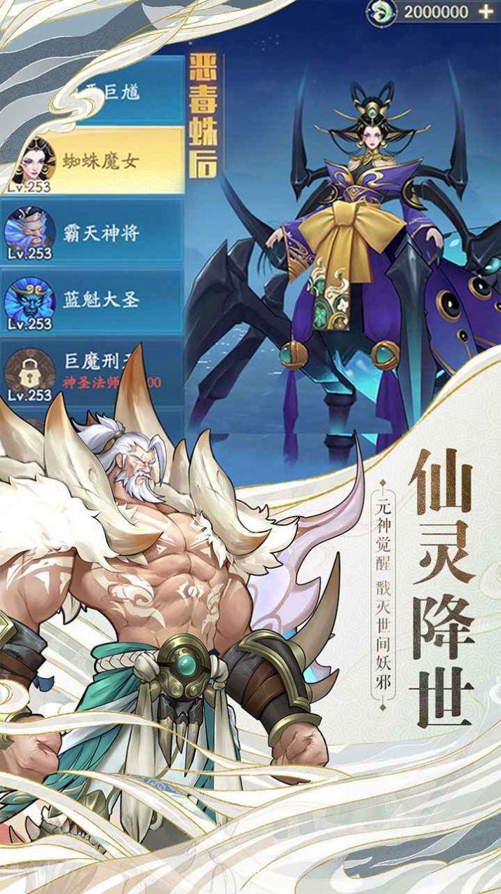 战玲珑2之昆山剑海红包版图片2