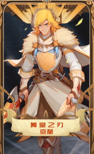 圣树之光300抽兑换码最新2021图片1