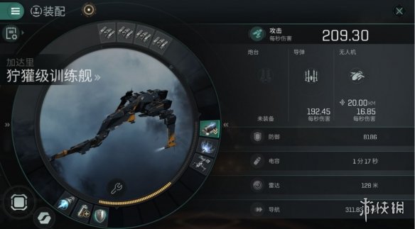 《EVE星战前夜》狞獾级怎么培养