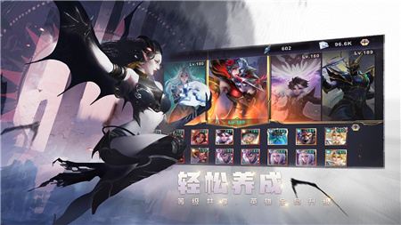 圣光与荣耀国际服