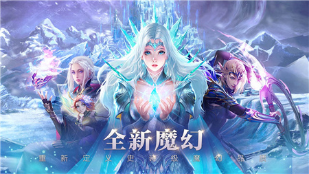 圣光与荣耀国际服