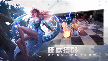 圣光与荣耀国际服