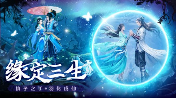 千古宠界之上古神宠手游特色图片