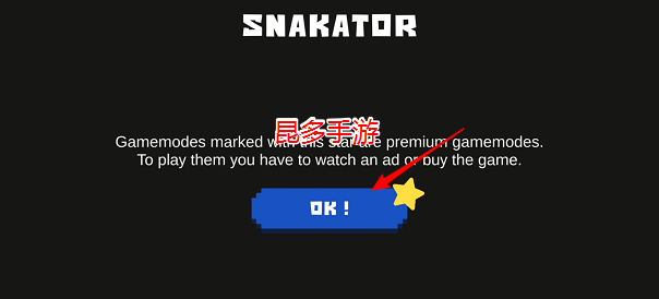 贪吃蛇多人联机游戏安卓版:Snakator