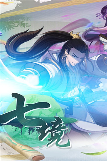 七境内购版