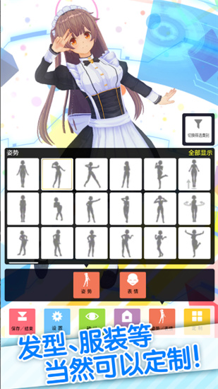 手办模拟器手机版