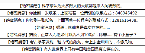 人生重开模拟器游戏中绝密消息有哪些呢？