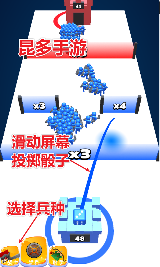 骰子克隆人战争