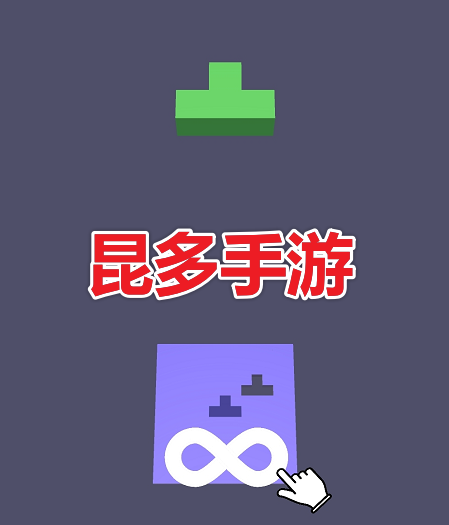 方块穿墙