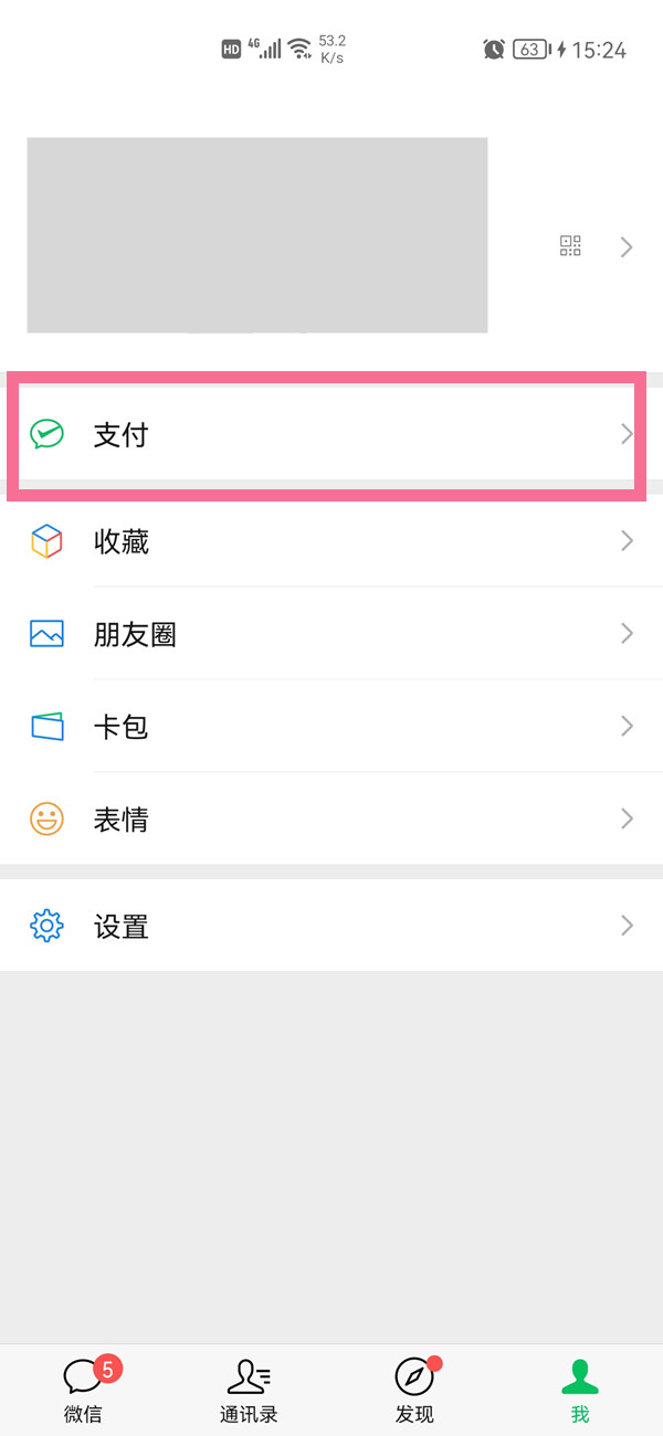 山姆自动续费怎么关？