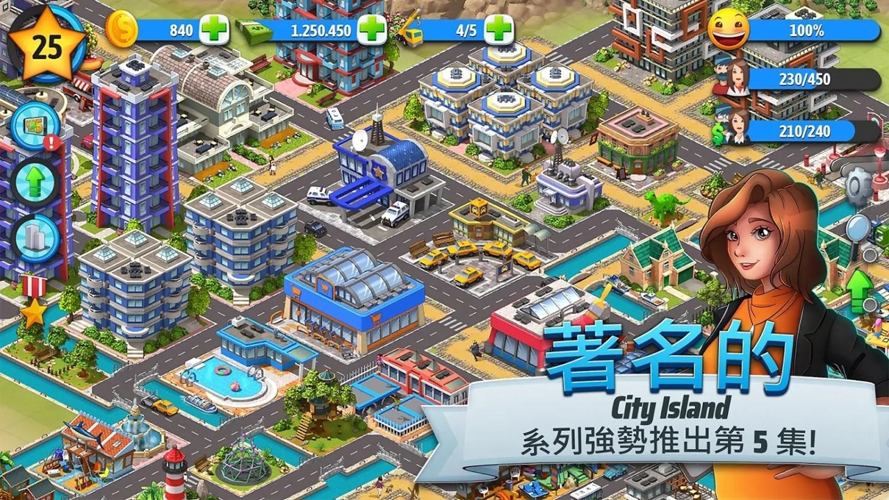 城市岛屿5中文版下载最新版（City Island 5）图片3