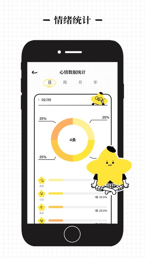 沙漏冥想解压app最新版图片2