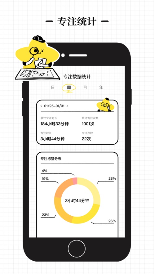 沙漏冥想解压app最新版图片4