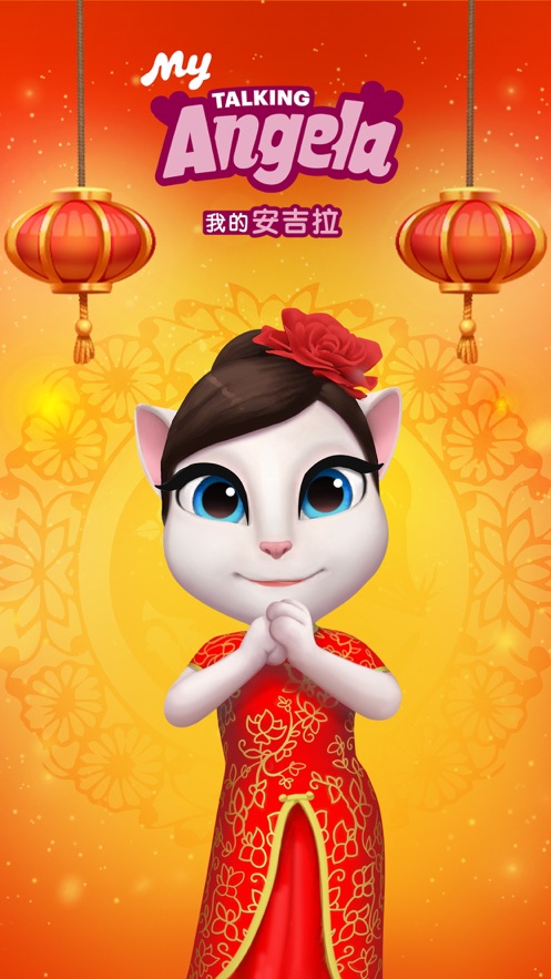 我的安吉拉礼品代码2021最新版图片3