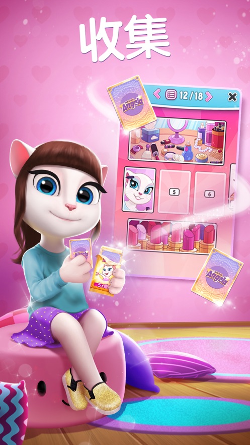 我的安吉拉礼品代码2021最新版图片2