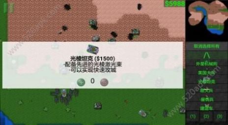 铁锈战争mod大全版整合包2021最新版图片1