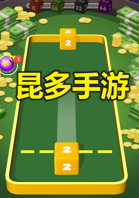 快乐魔方2048