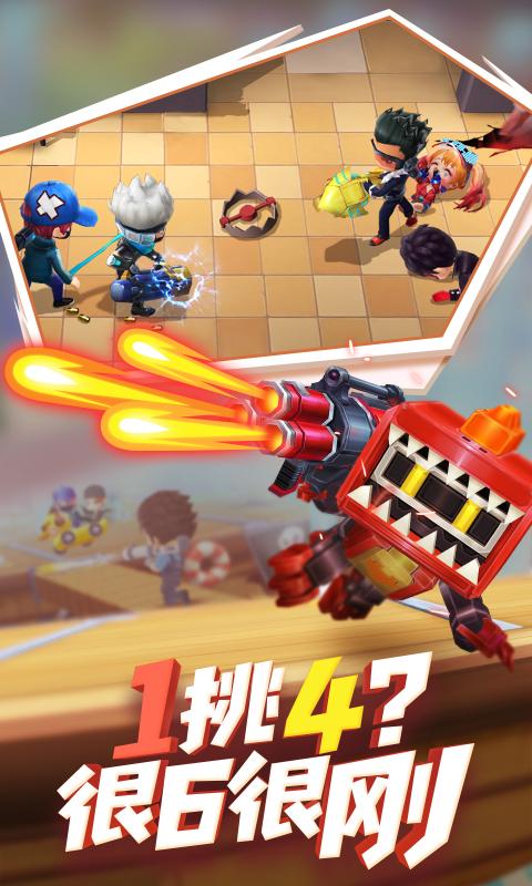 逃跑吧少年7.9.0版本图片1