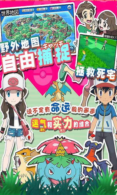 精灵觉醒最新版官方正版图片2