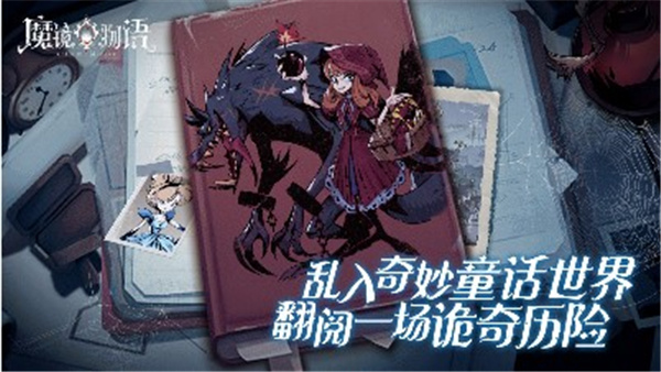 魔镜物语变态版