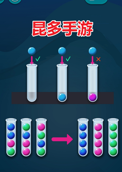 修复超过500关的气泡游戏安卓版