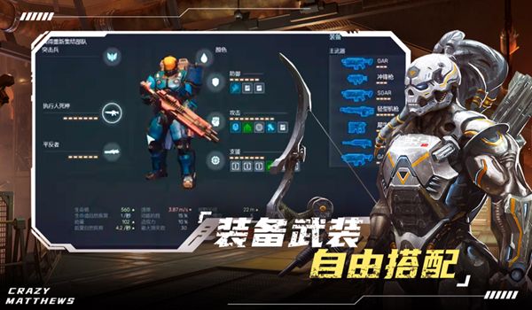 外星大作战幸存者时刻手游官方版图片1