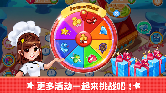 经营海底主题餐厅游戏免费版图片1