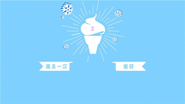 雪人快跑游戏下载 